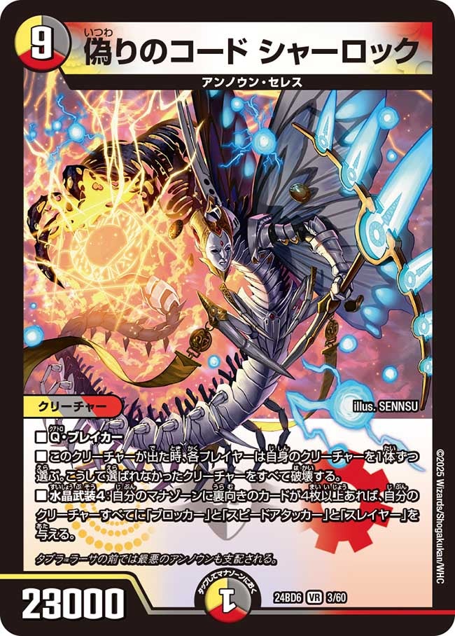 card_59794_