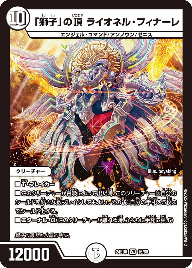 card_59795_