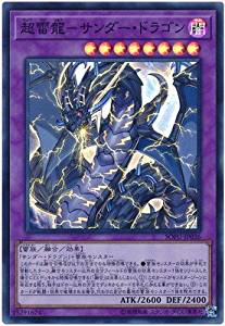 card_4466_series_10094_rarity_3_