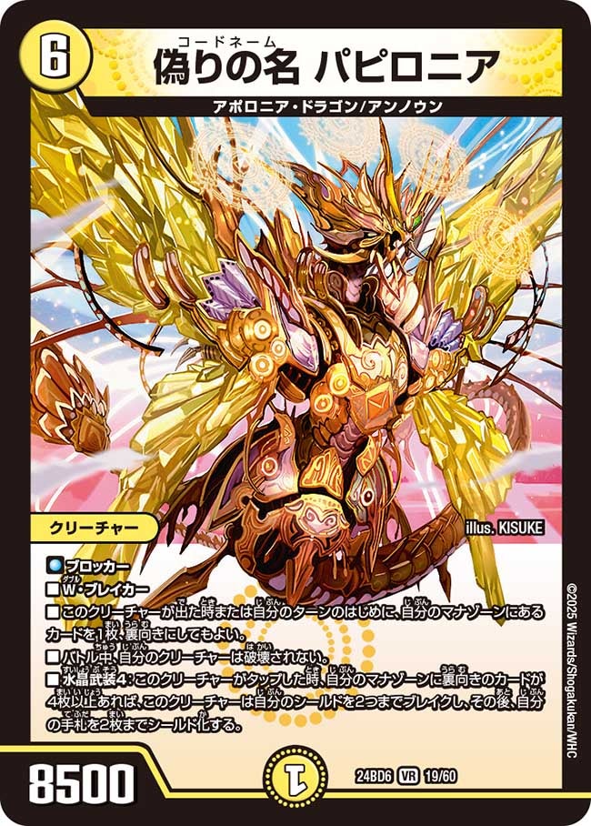 card_59798_