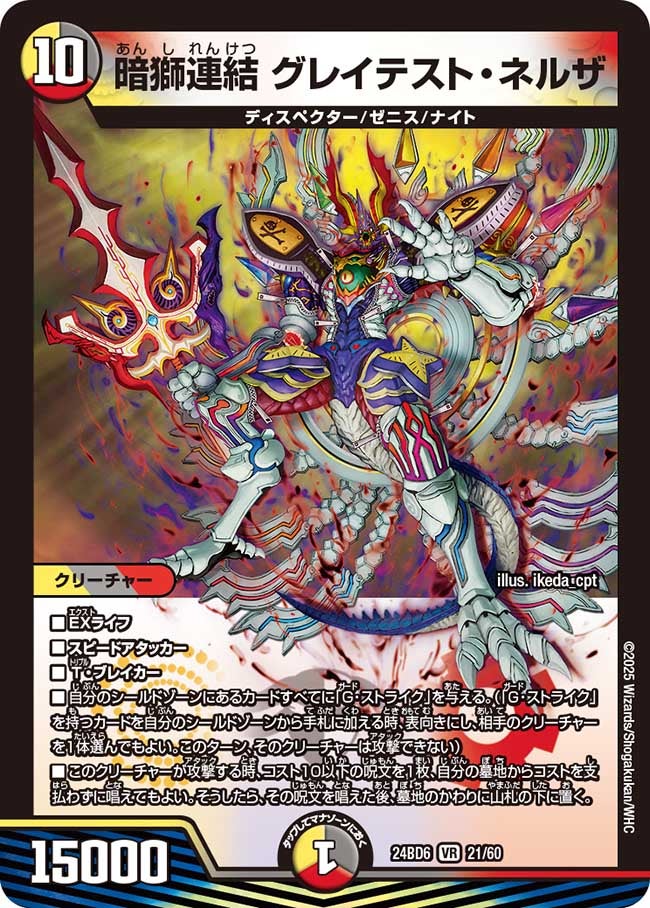 card_59800_