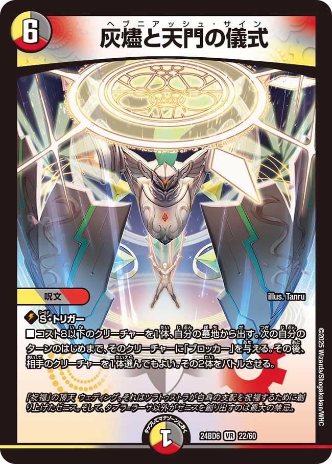 card_59801_