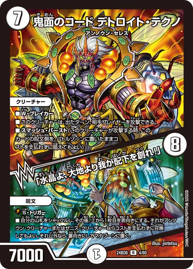 card_59802_