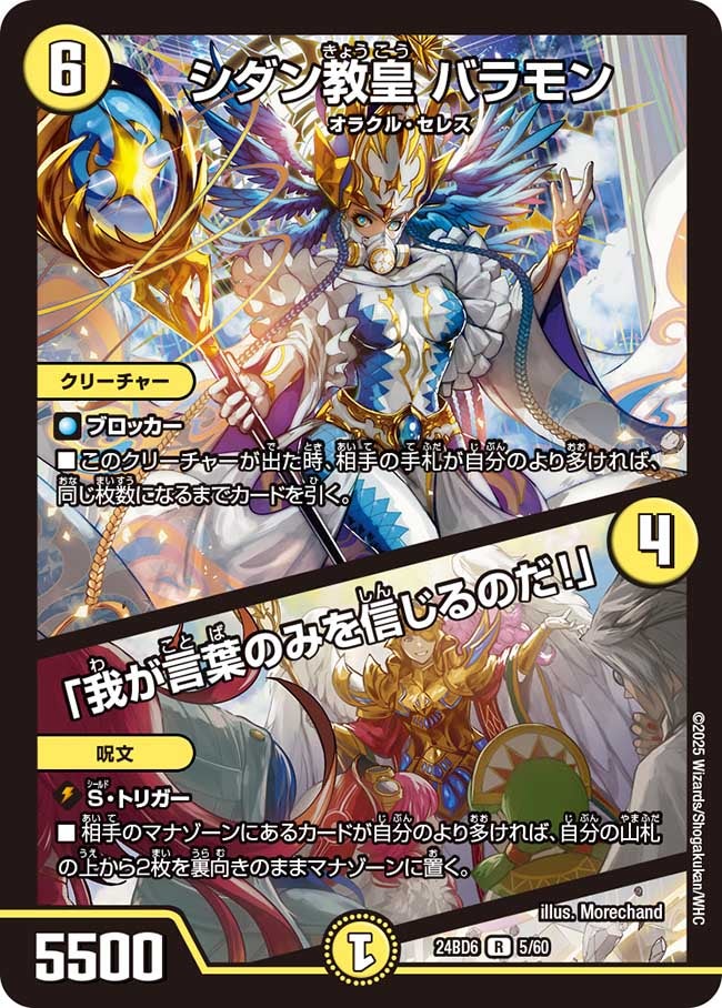 card_59803_