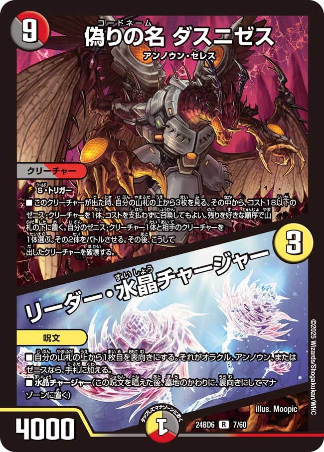 card_59805_