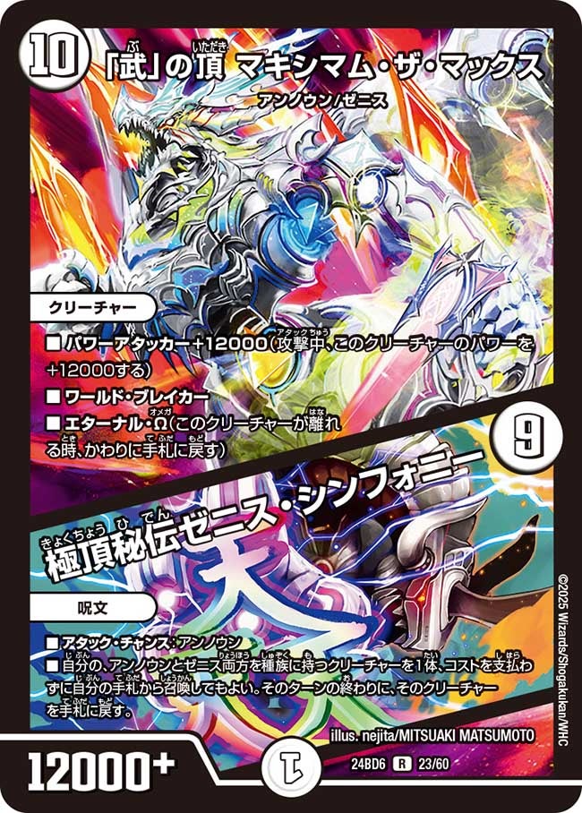 card_59806_