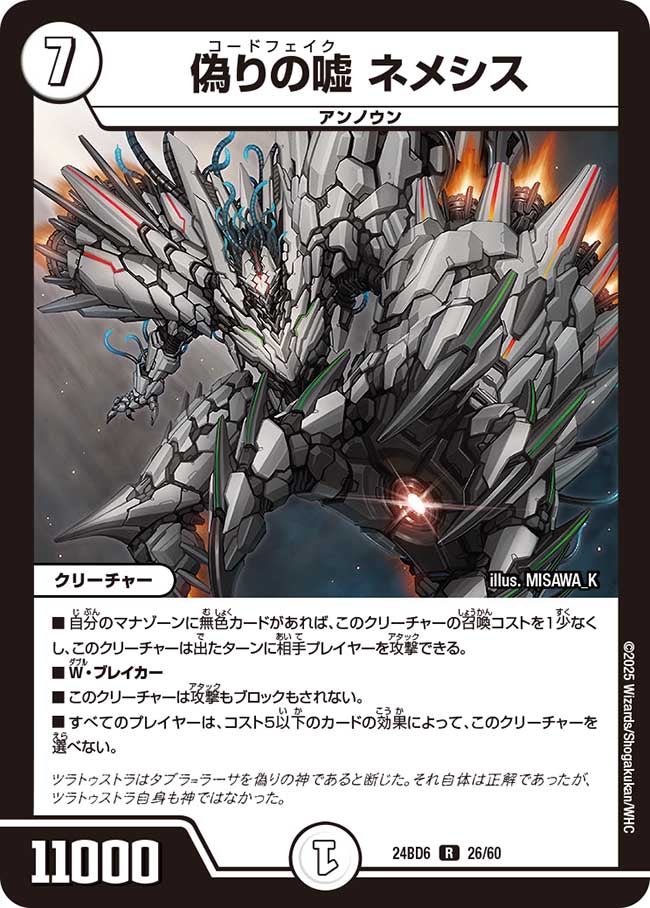 card_59809_