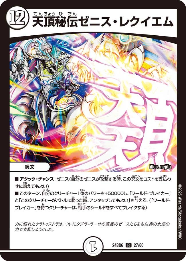 card_59810_