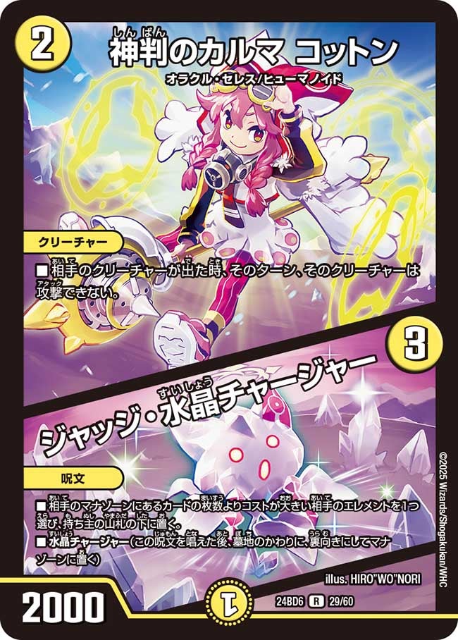 card_59812_