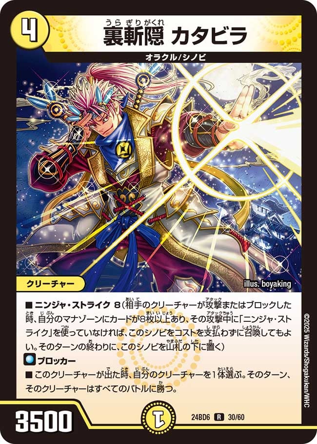 card_59813_