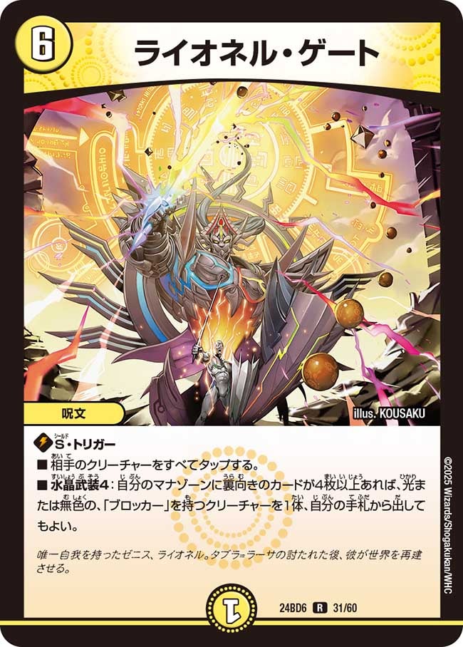card_59814_