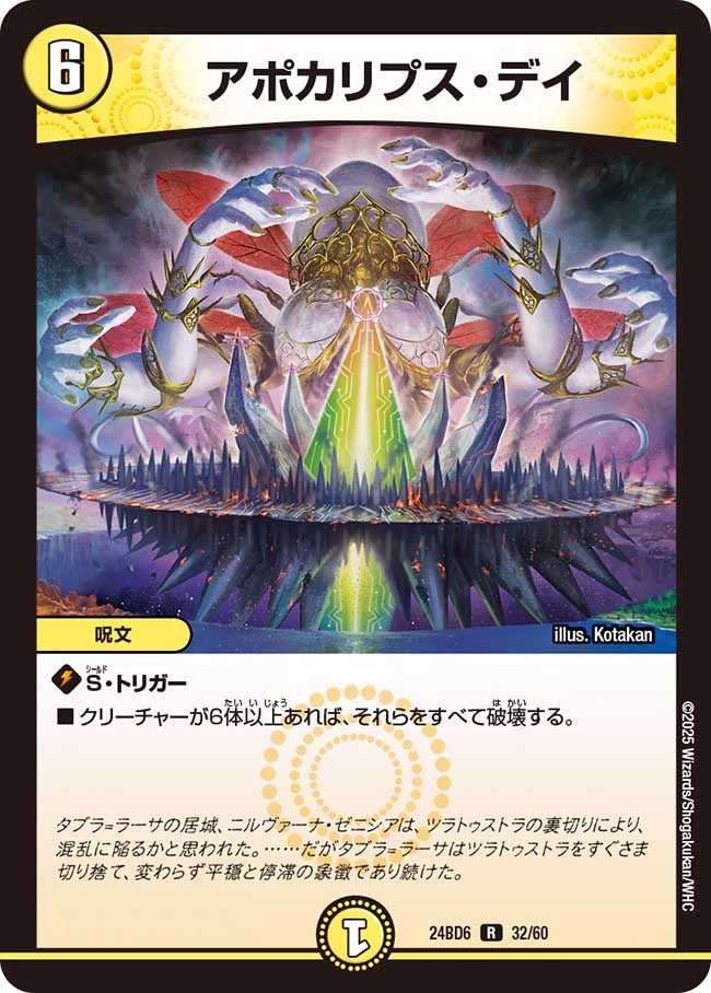 card_59815_series_65316_rarity_101829_