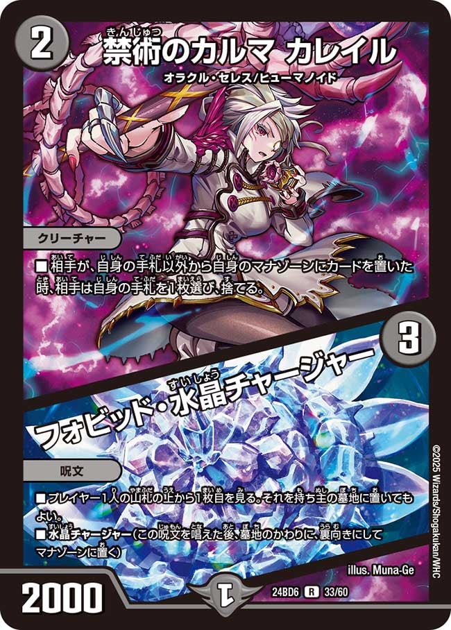 card_59816_