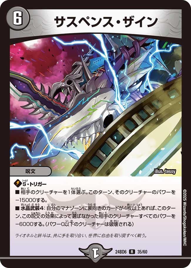 card_59818_
