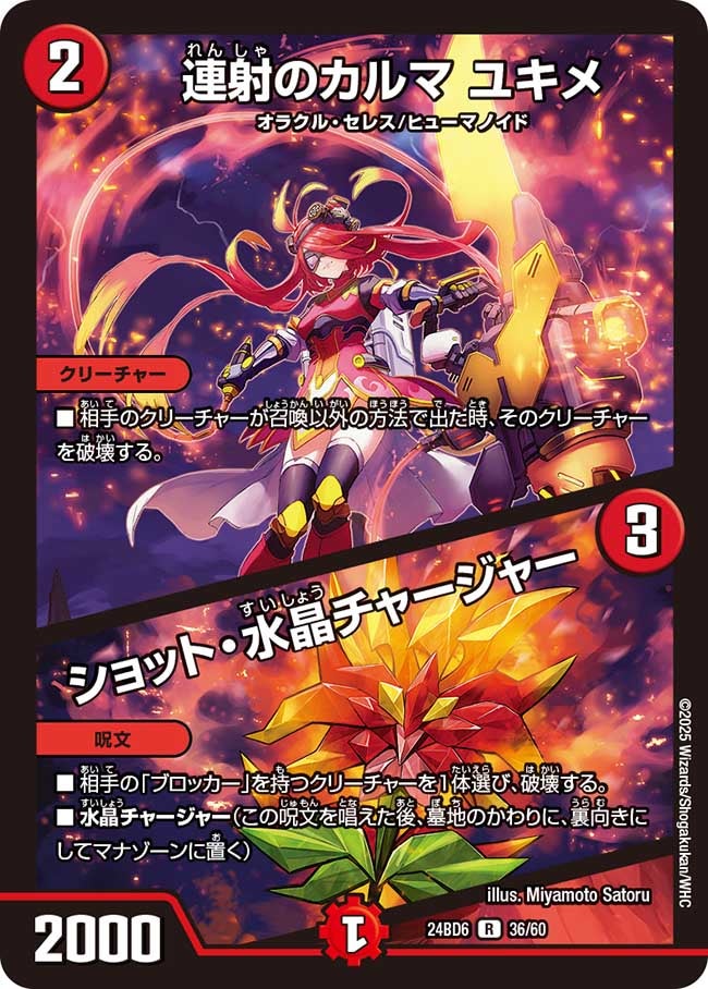 card_59819_