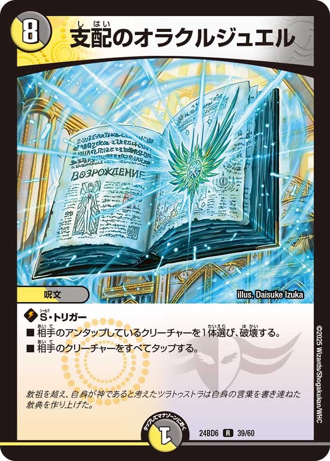 card_59822_