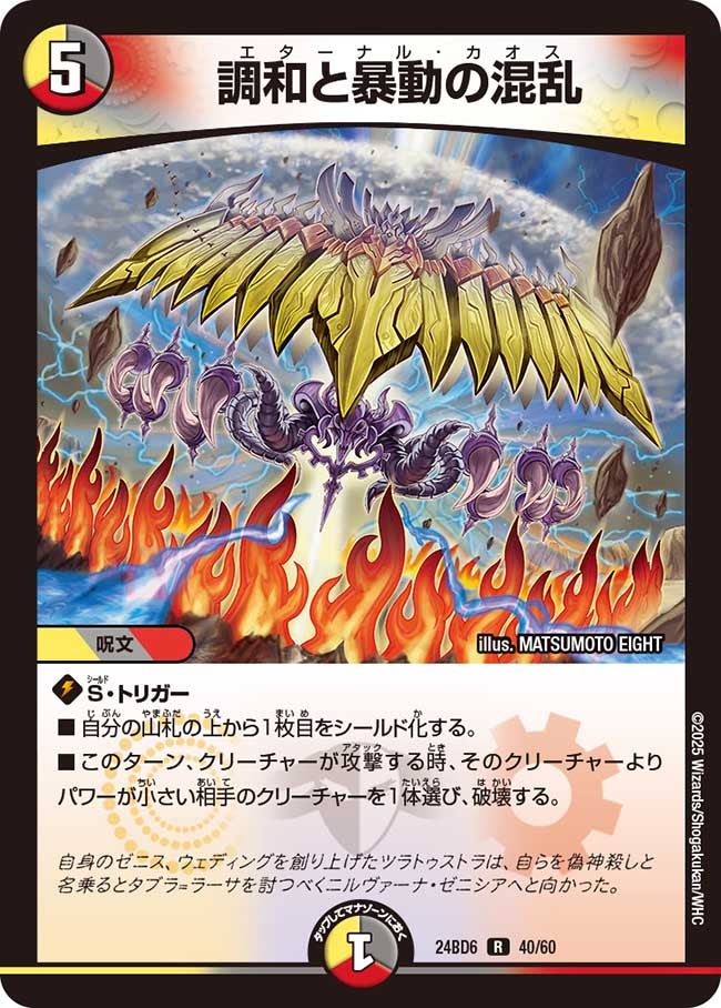 card_59823_