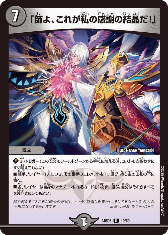 card_59826_