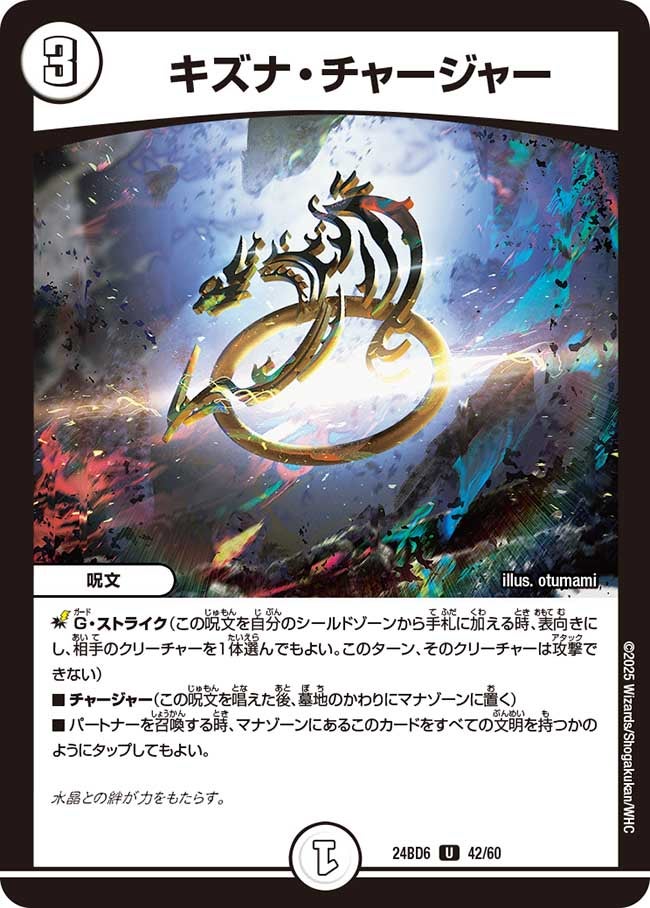 card_59828_series_65316_rarity_101855_