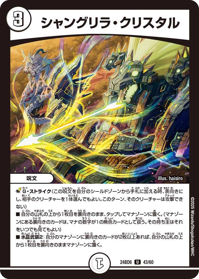 card_59829_