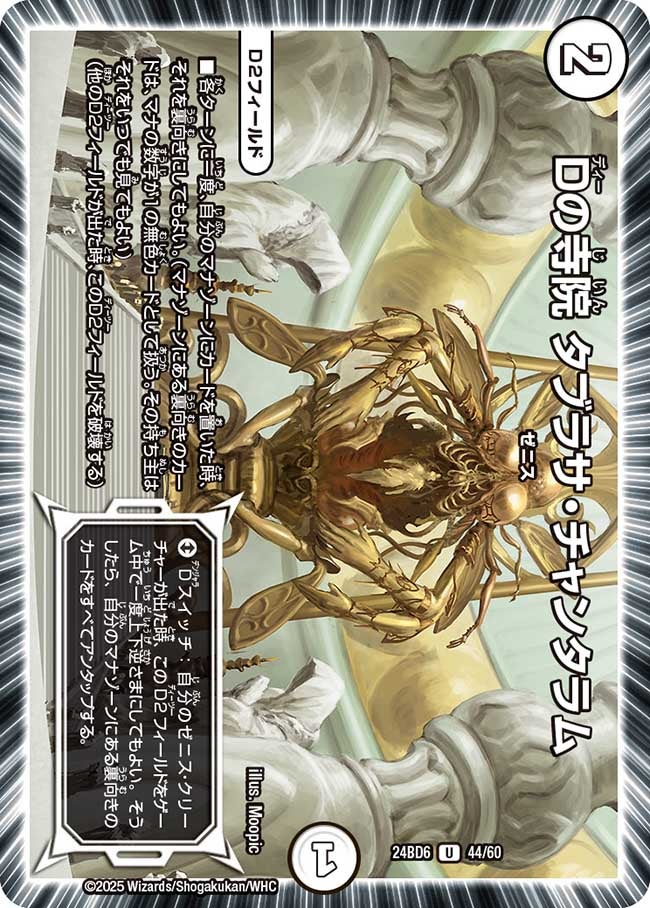 card_59830_