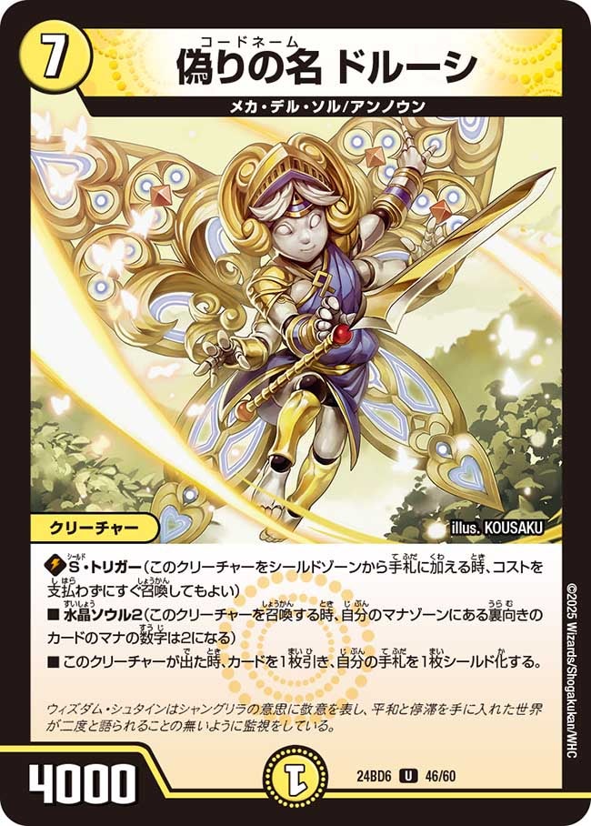 card_59832_