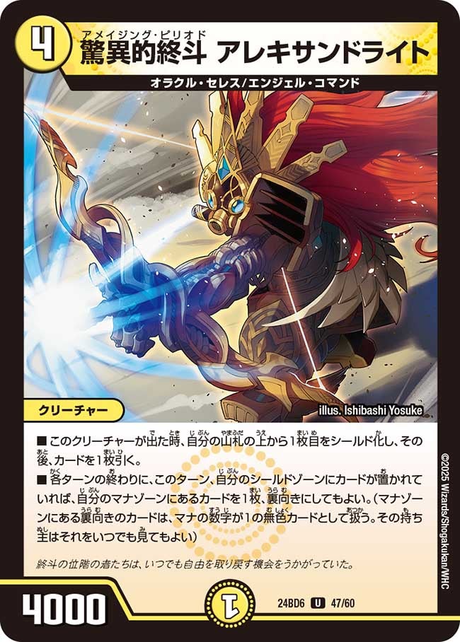 card_59833_