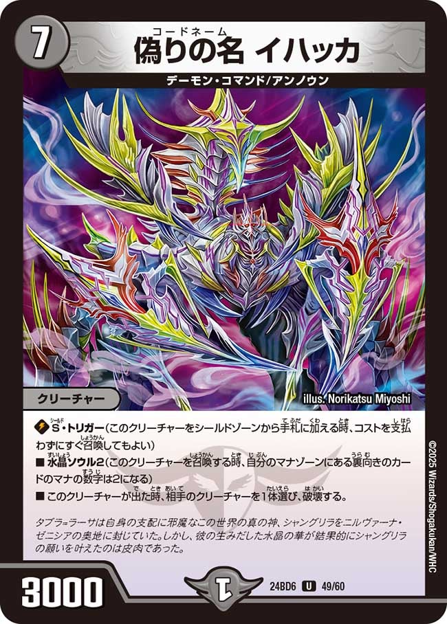 card_59835_