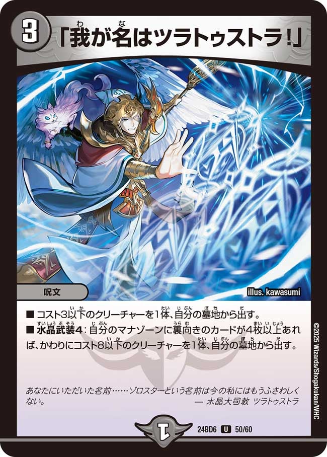 card_59836_