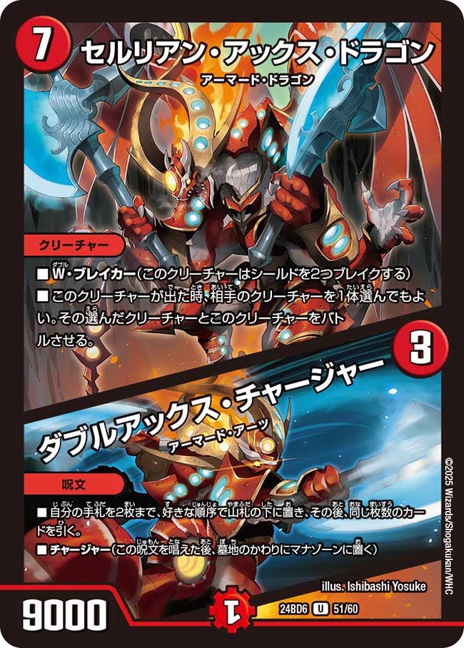 card_59837_