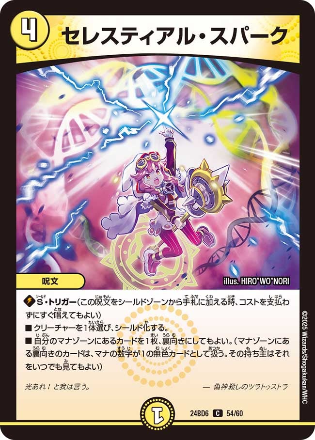 card_59840_