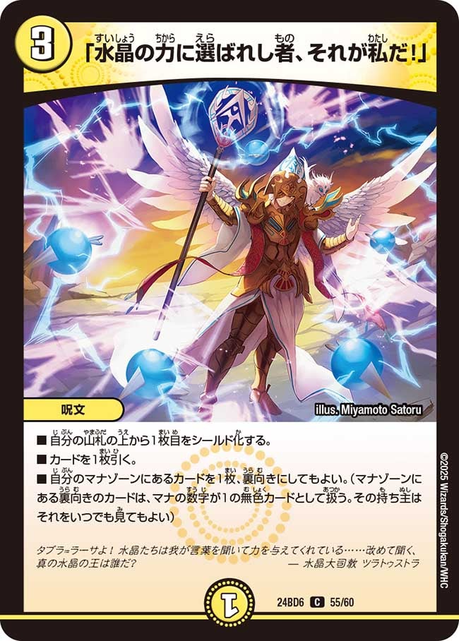 card_59841_