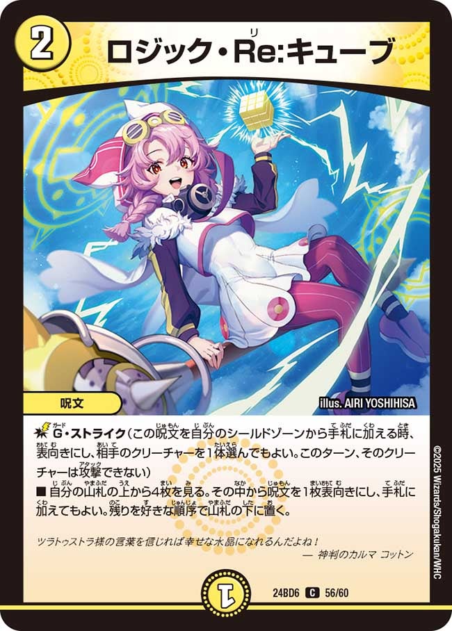 card_59842_