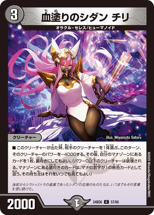 card_59843_
