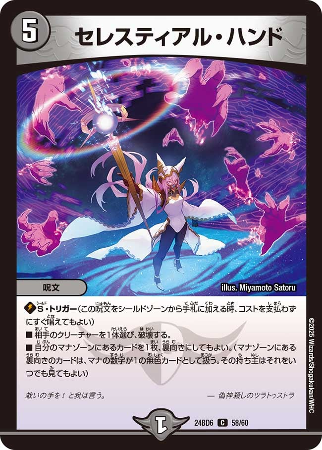 card_59844_