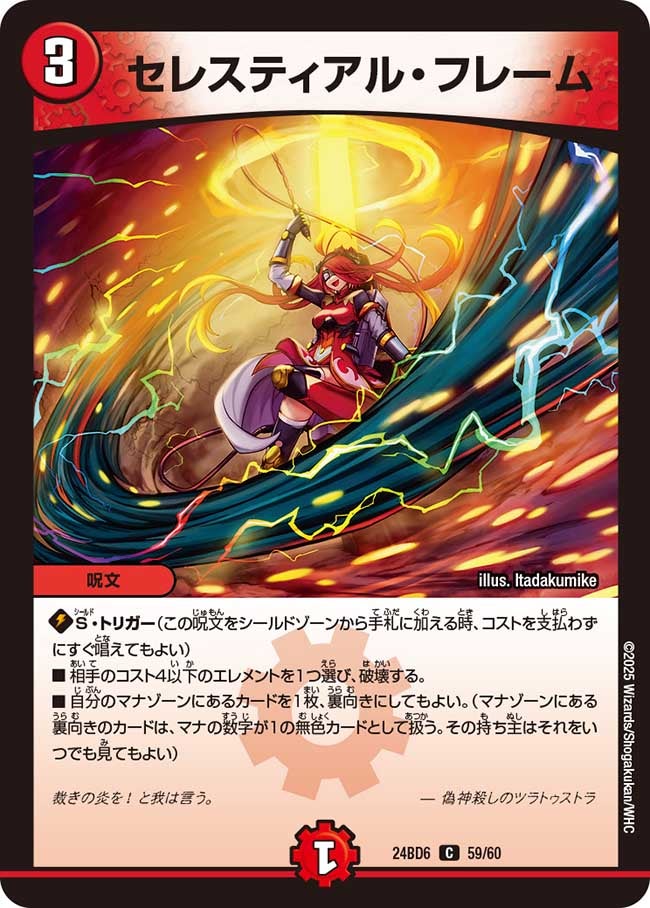 card_59845_