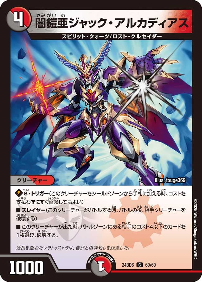 card_59846_