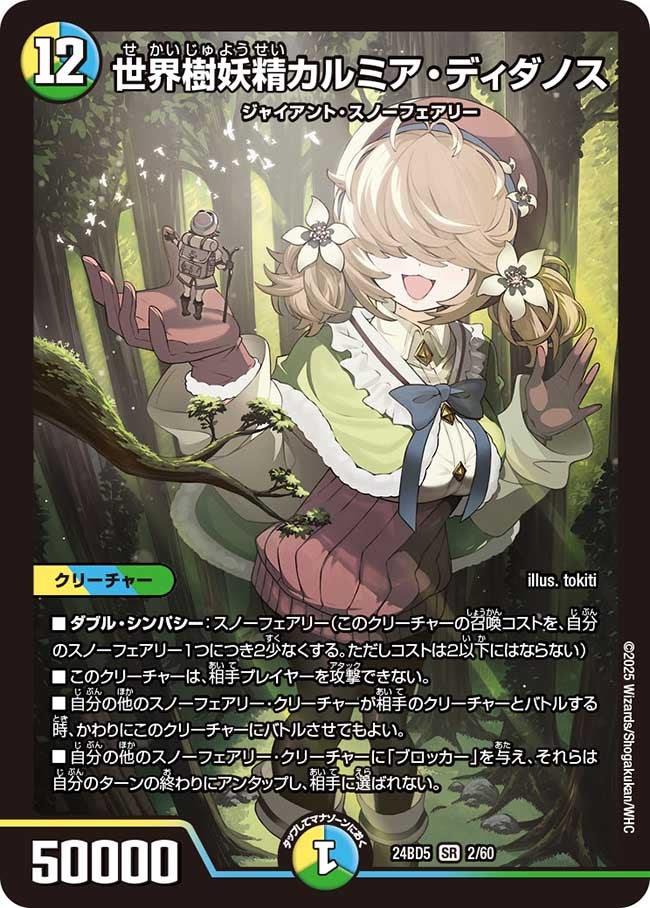 card_59848_