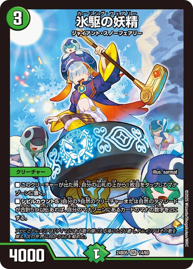 card_59851_