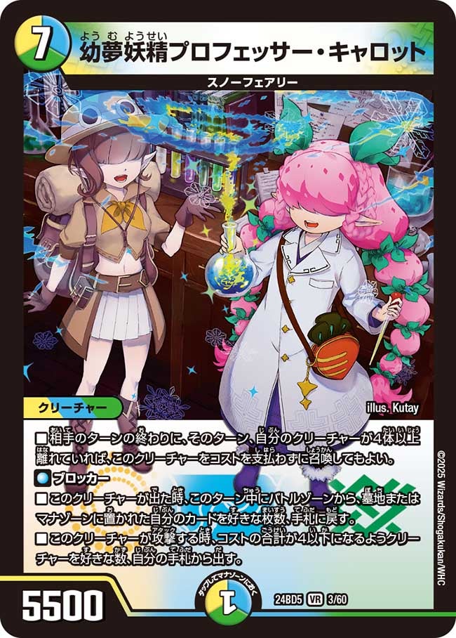 card_59852_