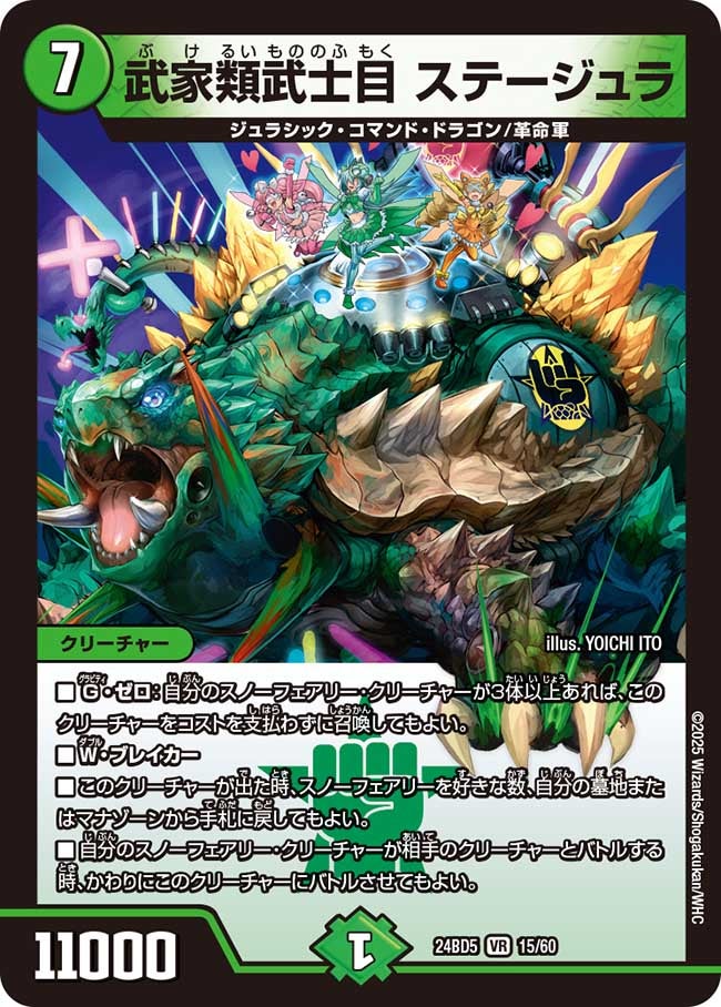 card_59853_