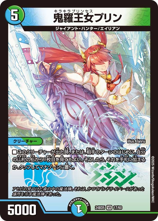 card_59855_