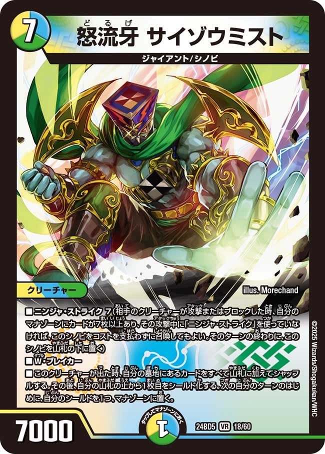 card_59856_