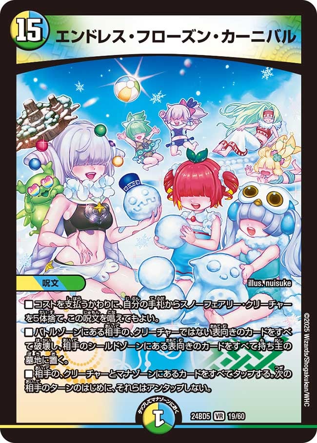 card_59857_