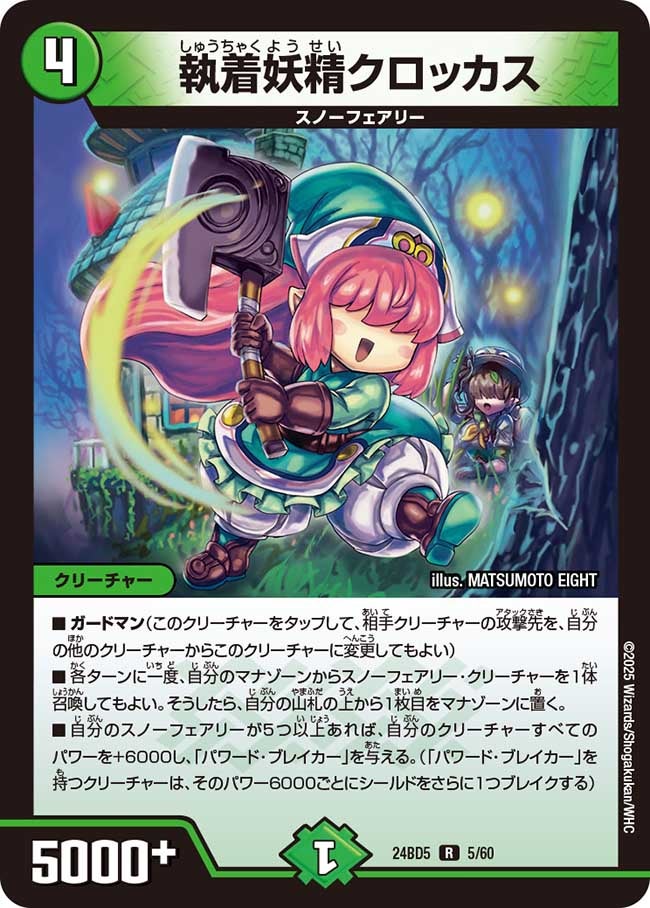 card_59859_