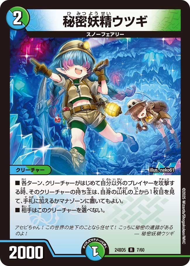 card_59861_