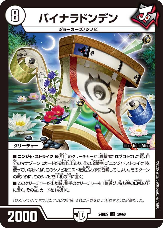 card_59862_