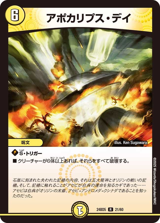 card_59815_