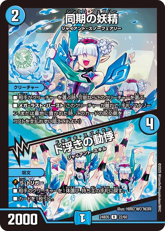 card_59864_