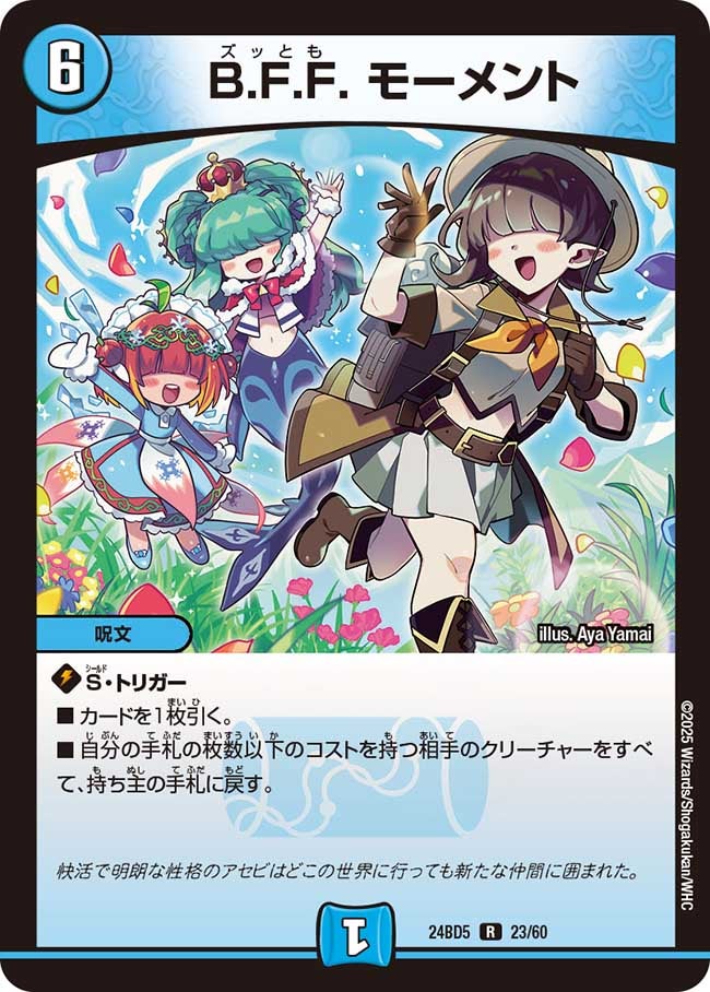 card_59865_
